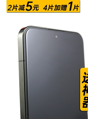 蛋壳数码适用于小米14/13直屏电镀疏油层钢化膜弧边全透明无开孔非全屏无白边高清防摔防指纹顺滑手感送神器