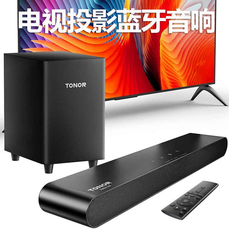 梦浪条形蓝牙音箱回音壁电视投影仪音响客厅家庭影院低音炮音响