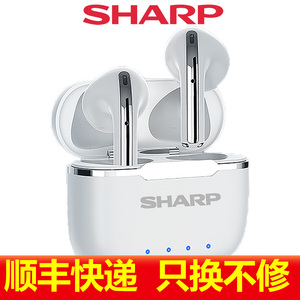 夏普TWS蓝牙耳机无线降噪运动跑步防水入耳式游戏电竞耳机
