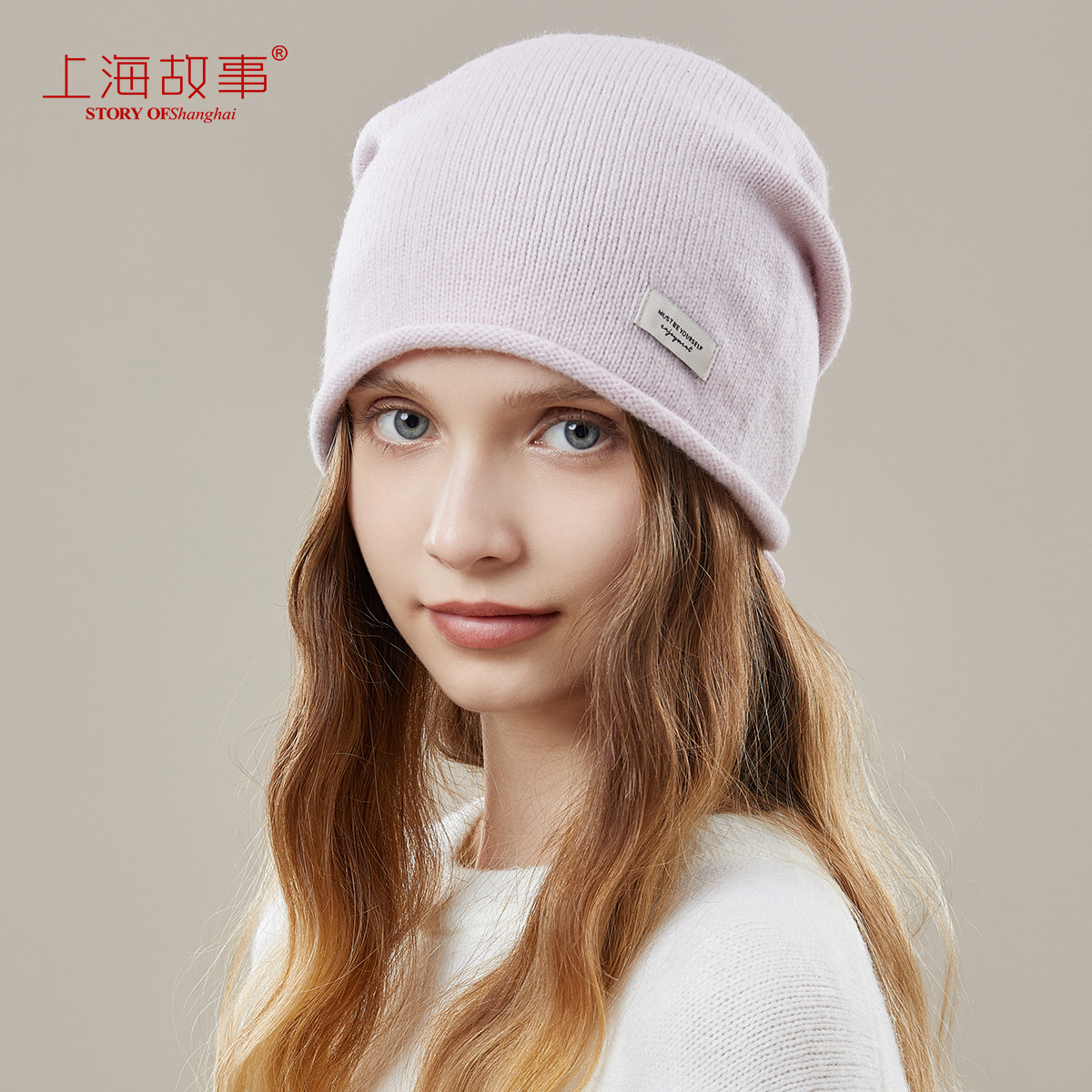 上海故事粉藕色针织帽女毛线帽美式羊毛帽子秋冬季加厚护耳保暖