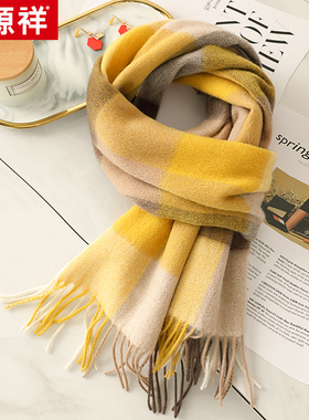 100%羊毛黄色格子格纹围巾女冬季秋冬韩系女款2024新款