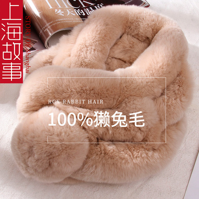 上海故事100%獭兔毛围脖