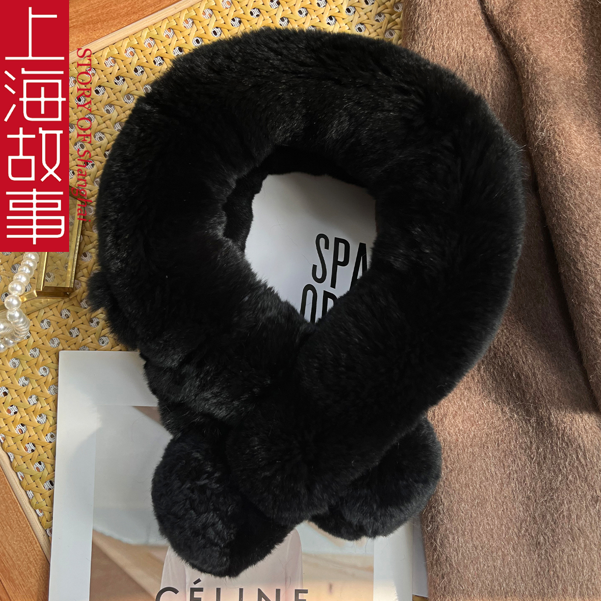 上海故事黑色獭兔毛围脖女秋冬加厚保暖毛绒皮草围巾毛毛领子真毛