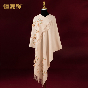 纯羊毛披肩2024新款刺绣妈妈长辈女高档保暖旗袍披肩婚礼