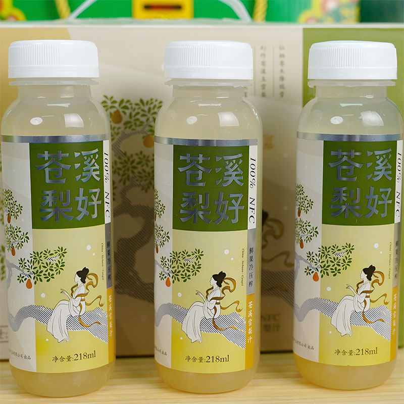 苍溪梨好NFC雪梨汁直榨千年贡品级润养果肉细嫩汁水丰盈甜度自然