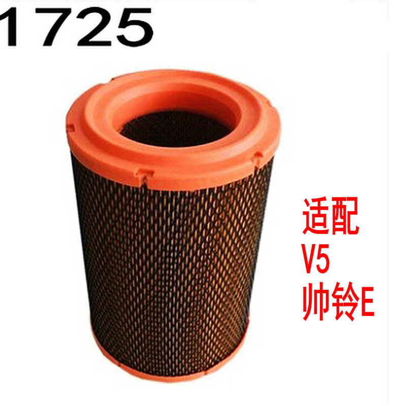 PU1725空气滤芯适用于江淮货车骏铃V5帅铃E空气滤清器  单滤芯