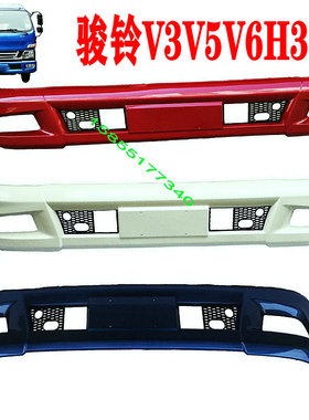 适用江淮新骏铃V35V6G6H330国四国五帅铃E前保险杠护杠防撞杠原汽