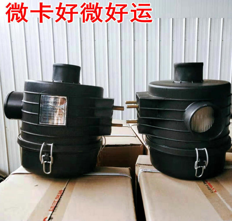 适用于江淮货车好微原厂空气滤清器滤总成有两种型号内含空气滤芯