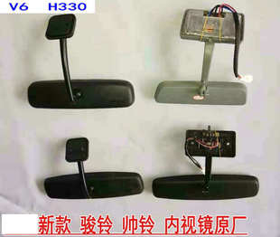 适用于江淮货车内视镜新款帅铃骏铃V6超宽体帅铃驾驶是阅读内视镜