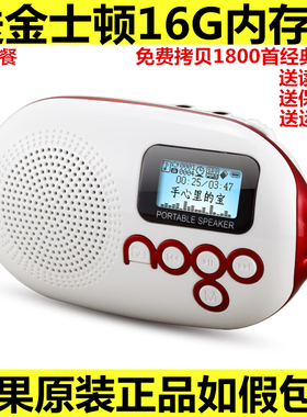 乐果Q12插卡蓝牙收音机儿童英语学习播放器MP3老人随身听迷你音箱