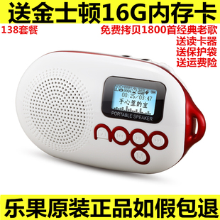 乐果Q12插卡蓝牙收音机儿童英语学习播放器MP3老人随身听迷你音箱