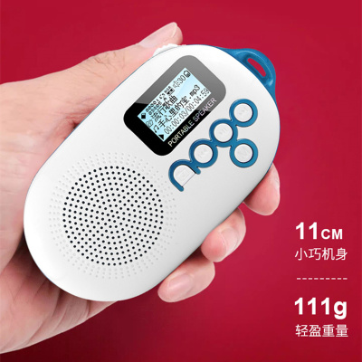 乐果Q12儿童英语学习播放器MP3老人随身听迷你音箱插卡蓝牙收音机