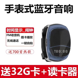 幻达B90手表蓝牙音响户外运动跑步手环低音炮手腕式插卡音箱屏幕