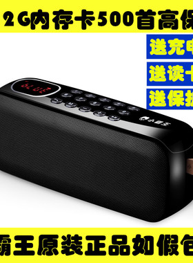 Subor/小霸王 D82收音机无线蓝牙音箱插卡户外重低音家用音响收款