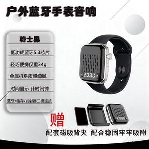 新款K5手表蓝牙音箱跑步夹子蓝牙发射器可连接蓝牙耳机时钟显示