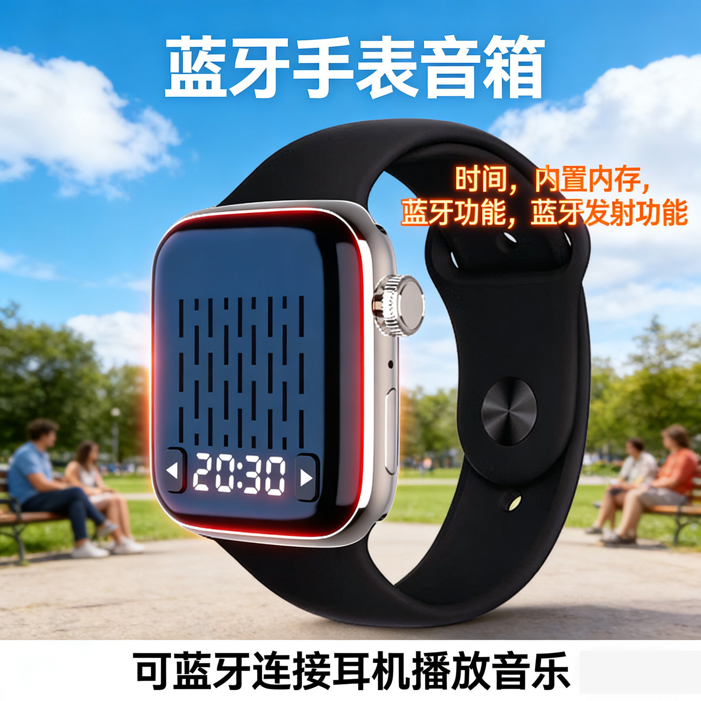 新款蓝牙手表音箱K5跑步夹子蓝牙发射器可连接蓝牙耳机时钟显示