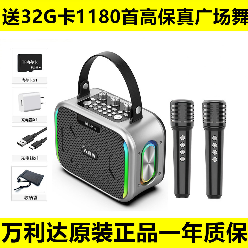 万利达KS-10蓝牙K歌直播音箱户外便携大功率广场舞音响乐器电吹管