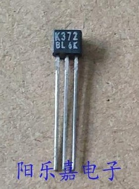 全新音频放大器管 2SK372-BL K372 TO-92 N沟道 进口原装