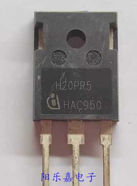 进口电磁炉IGBT管 H20PR5 H20MR5 H30PR5 H30SR5 TO-247 拆机