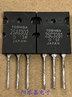 2SA1302 2SC3281 进口大功率音频功放对管 A1302 C3281 TO-3PL