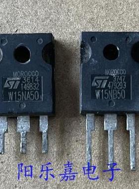 进口MOS场效应管 STW15NA50 W15NB50 15A/500V 质量保证
