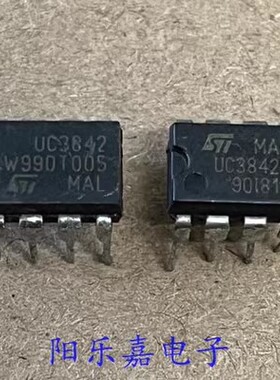 进口电源管理芯片 UC3842 UC3842B TL3842P DIP-8 集成电路