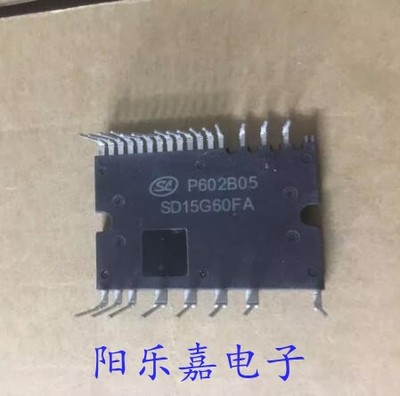 变频IPM模块 SD15G60FA SD30M60AC SD20M60A SD20A60FA 质量保证