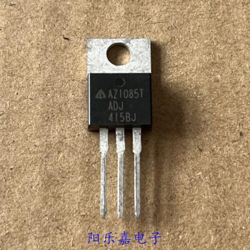 全新进口线性可调稳压管 AZ1085T-ADJ LT1085CT TO-220 质量保证