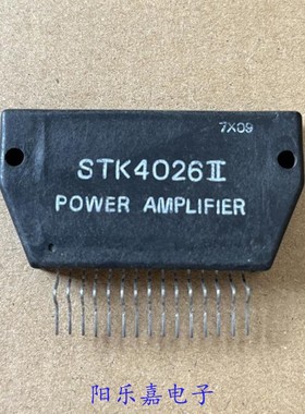 进口音频功放模块 STK4026II STK4026V 厚膜集成电路 质量保证