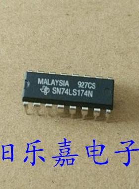 SN74LS174N 全新集成电路 HD74LS174P M74LS174P DIP-16 进口原装