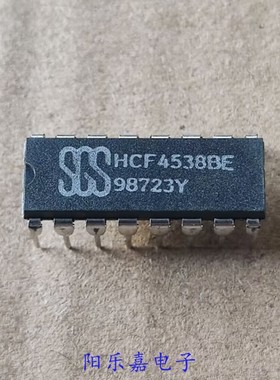 HCF4538BE 全新逻辑芯片 TC4538BP CD4538BCN HD14538BP 进口原装