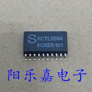 全新逻辑IC HCTLS244 KS74HCTLS244CD-TF 74LS244 贴片SOP-7.2MM