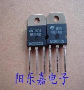进口MOS场效应管 H12NA60 STH12NA60 12A/600V 质量保证