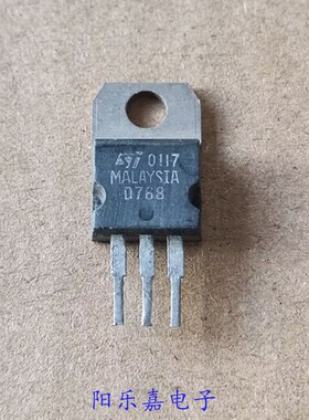 进口中功率三极管 2SD768 D768 NPN型 6A 120V 质量保证