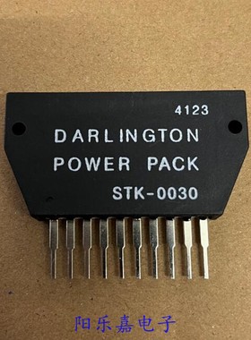 全新音频功放模块 STK0030 STK0035 STK0025 厚膜集成电路