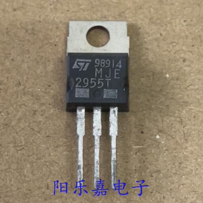 MJE2955T 全新进口功率晶体管 10A60V TO-220 原装PNP