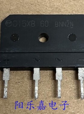 进口硅整流全桥 D15XB60 RBV-1506 L15X60 15A/600V 电磁炉排桥
