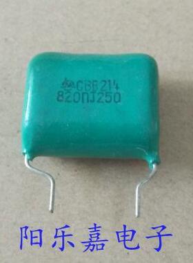 全新CBB21涤纶电容 250V824J 250V0.82UF 820nJ250V 脚距25MM