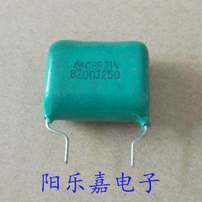 全新CBB21涤纶电容 250V824J 250V0.82UF 820nJ250V 脚距25MM