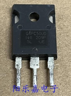 进口IGBT晶体管 IRG4PC50UD G4PC50UD IRGPC50UD2 质量保证