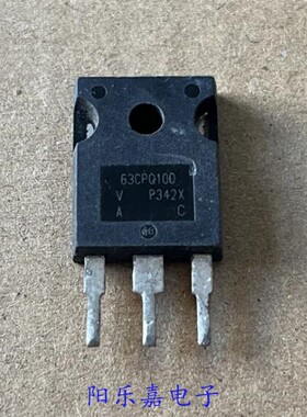 进口肖特基整流管 63CPQ100 63CPQ100PBF 63A/100V 质量保证