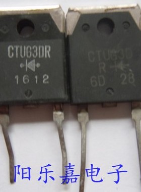 进口快恢复整流管 CTUG3DR 质量保证