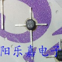 全新微波炉高频三极管 UPC1651G UPC1651 原装十字架封装