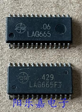 立体声耳机单片芯片 LAG665 LAG665FT CD665CB 贴片SOP28集成电路