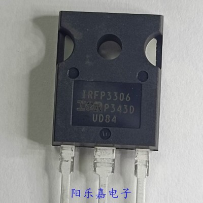 进口MOS场效应管IRFP3306