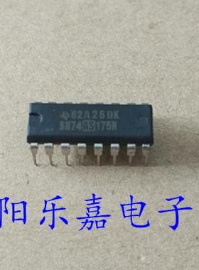 SN74AS175N 全新集成电路 SN74AS175AN DIP-16 进口原装