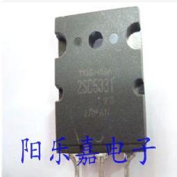 进口高清显示行管 2SC5331 C5331 NPN型 15A/1500V 质量保证