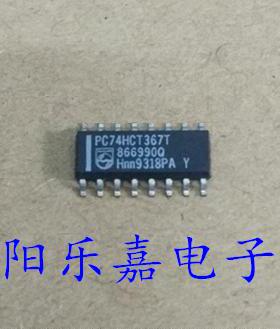 全新逻辑IC PC74HCT367T 同74HCT367D 贴片SOP-16 进口原装