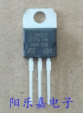 全新三端稳压管 L7812CV KA7812 MC7812CT 7812 TO-220 进口原装