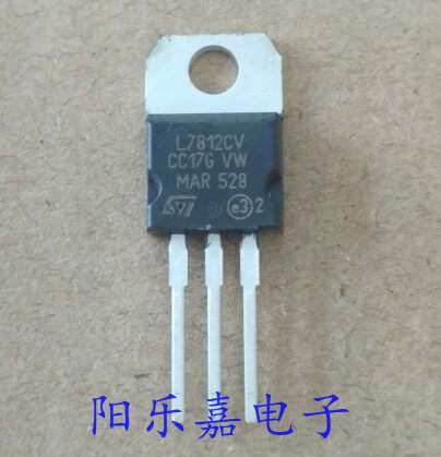 L7812CV全新三端稳压管